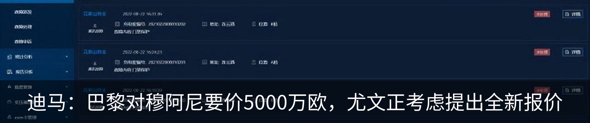 行业资讯