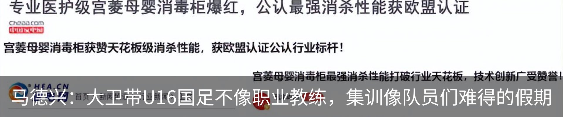 行业资讯